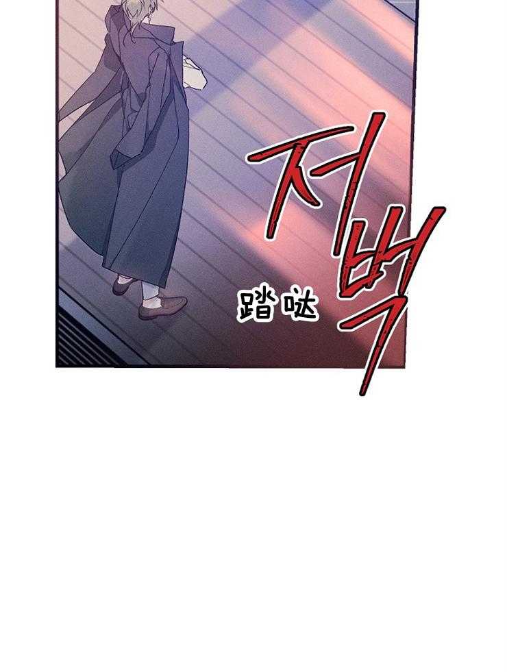 《代号：迷雾》漫画最新章节第69话免费下拉式在线观看章节第【22】张图片