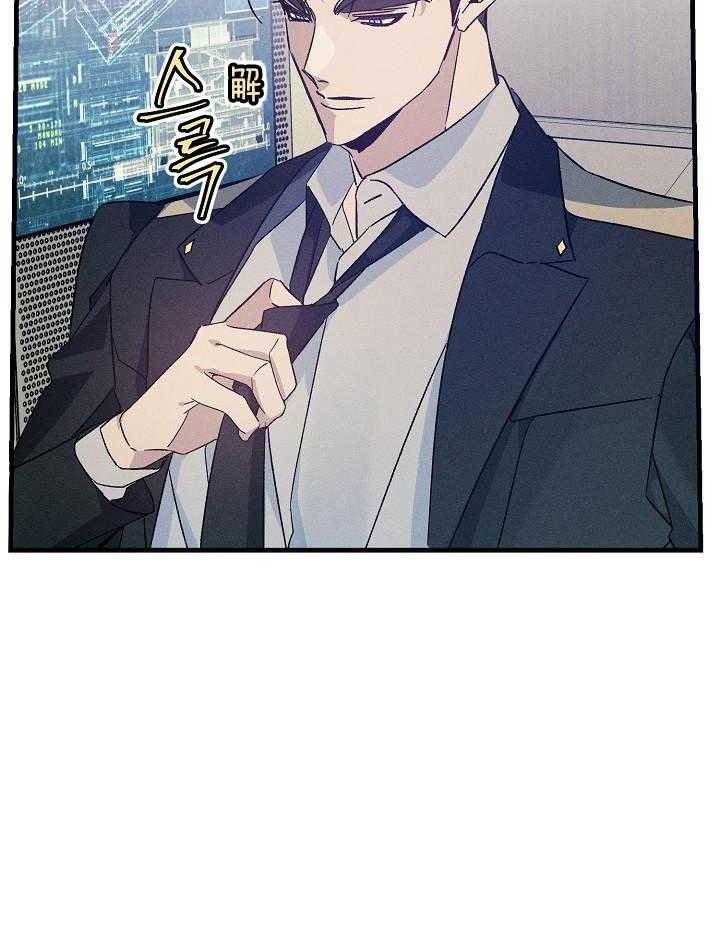 《代号：迷雾》漫画最新章节第80话免费下拉式在线观看章节第【14】张图片