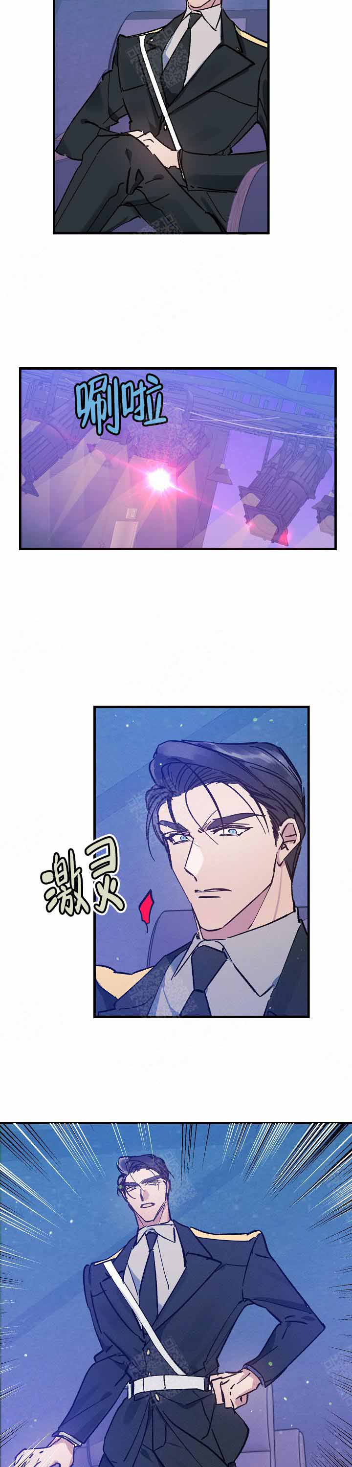 《代号：迷雾》漫画最新章节第6话免费下拉式在线观看章节第【9】张图片