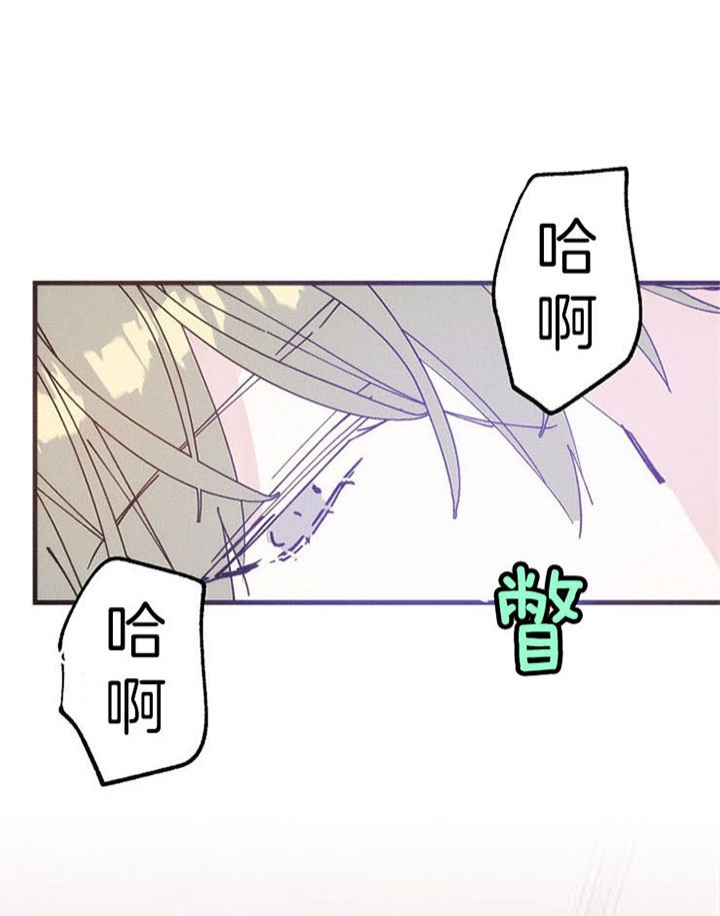 《代号：迷雾》漫画最新章节第31话免费下拉式在线观看章节第【30】张图片