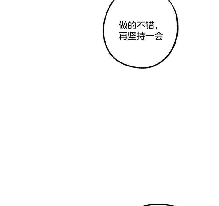 《代号：迷雾》漫画最新章节第45话免费下拉式在线观看章节第【4】张图片