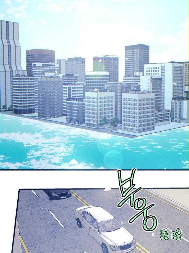 《代号：迷雾》漫画最新章节第75话免费下拉式在线观看章节第【23】张图片