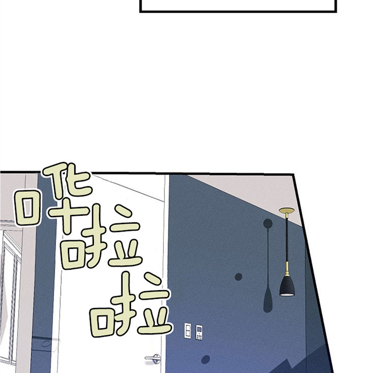 《代号：迷雾》漫画最新章节第28话免费下拉式在线观看章节第【14】张图片