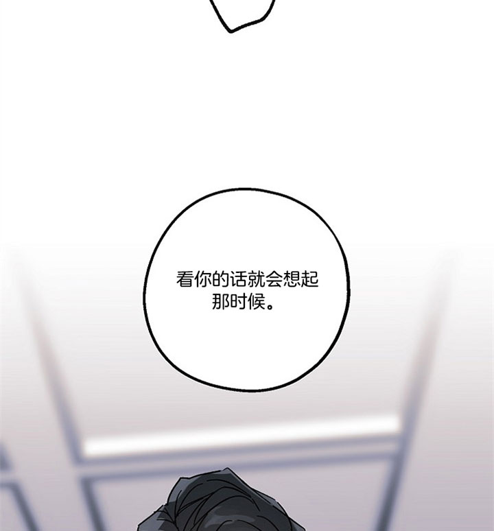 《代号：迷雾》漫画最新章节第26话免费下拉式在线观看章节第【22】张图片