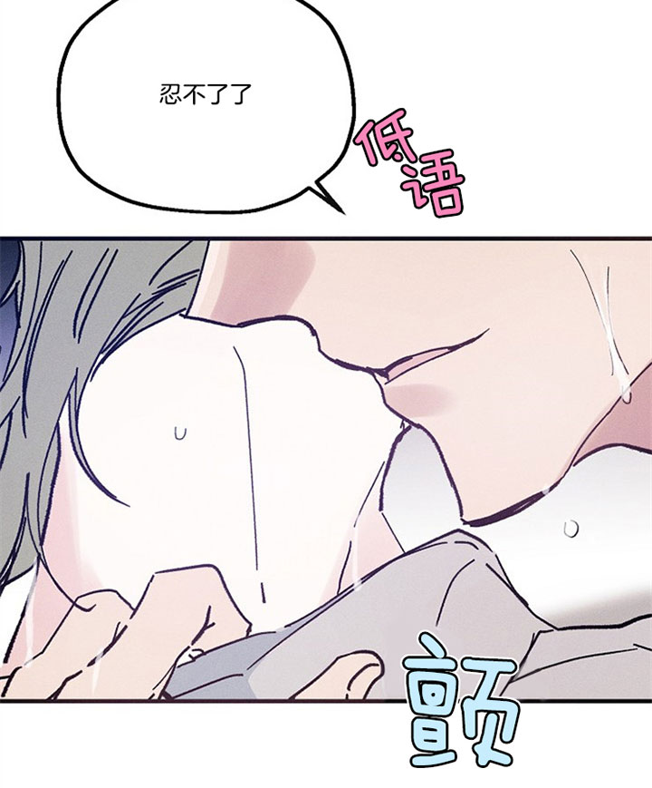 《代号：迷雾》漫画最新章节第29话免费下拉式在线观看章节第【4】张图片