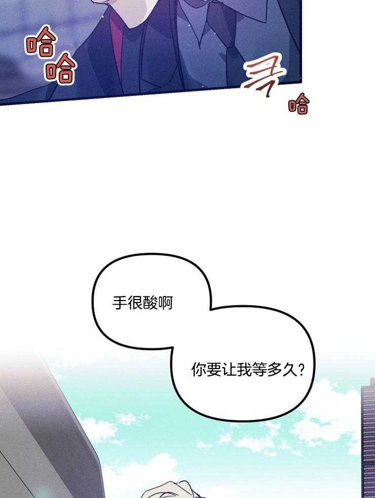 《代号：迷雾》漫画最新章节第77话免费下拉式在线观看章节第【9】张图片