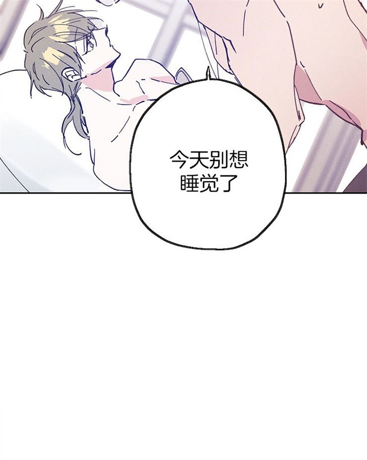 《代号：迷雾》漫画最新章节第31话免费下拉式在线观看章节第【11】张图片