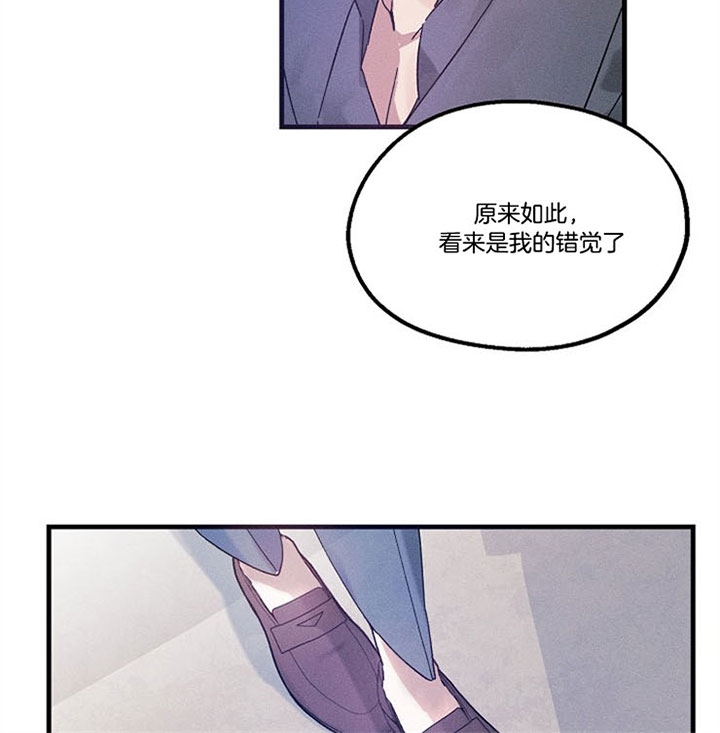 《代号：迷雾》漫画最新章节第48话免费下拉式在线观看章节第【26】张图片