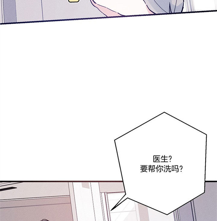 《代号：迷雾》漫画最新章节第28话免费下拉式在线观看章节第【17】张图片