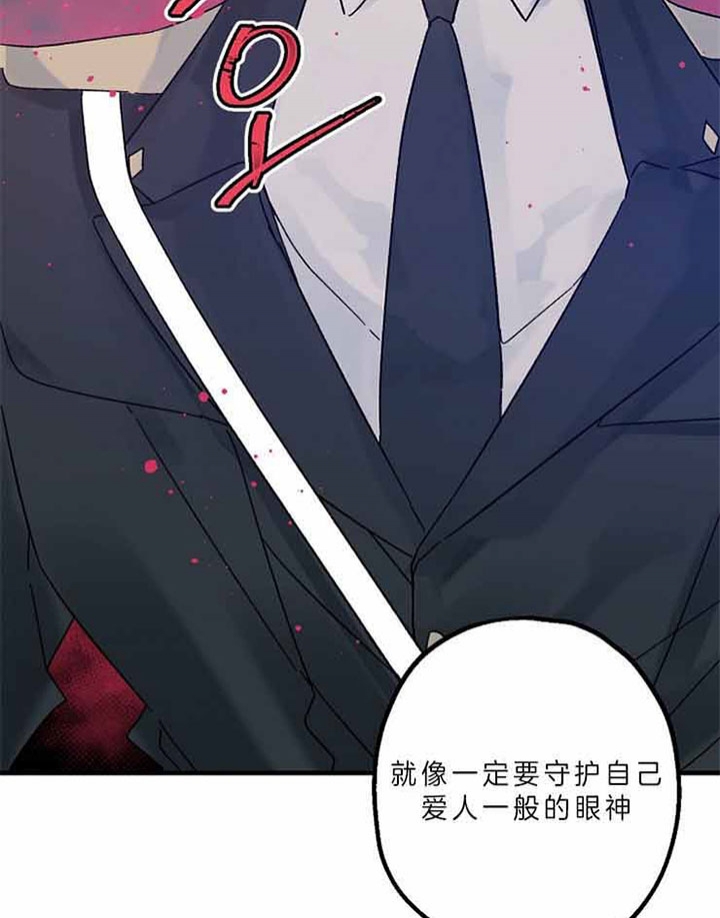 《代号：迷雾》漫画最新章节第50话免费下拉式在线观看章节第【23】张图片