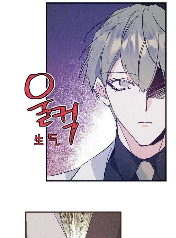 《代号：迷雾》漫画最新章节第68话免费下拉式在线观看章节第【3】张图片