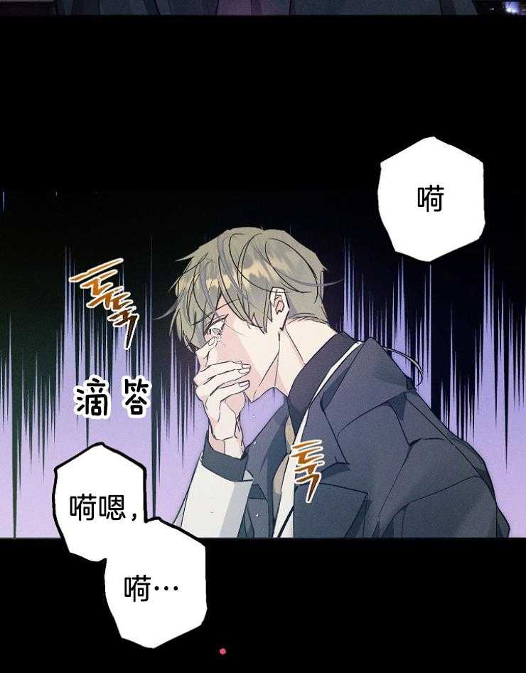 《代号：迷雾》漫画最新章节第69话免费下拉式在线观看章节第【33】张图片