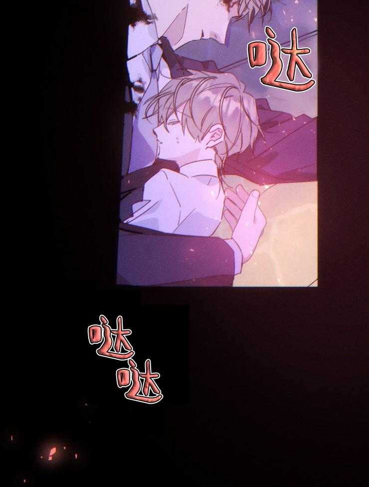 《代号：迷雾》漫画最新章节第74话免费下拉式在线观看章节第【34】张图片