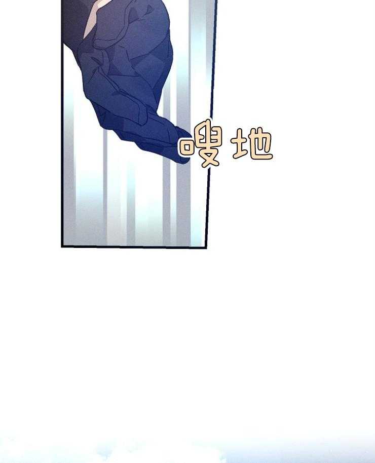 《代号：迷雾》漫画最新章节第76话免费下拉式在线观看章节第【37】张图片