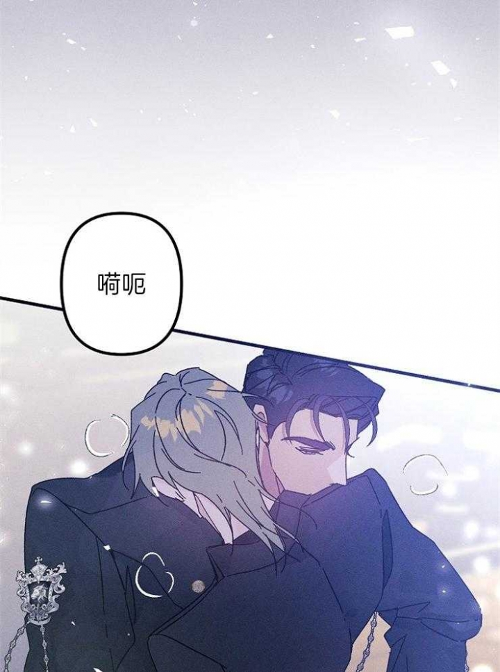 《代号：迷雾》漫画最新章节第57话免费下拉式在线观看章节第【12】张图片