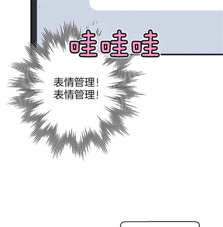 《代号：迷雾》漫画最新章节第37话免费下拉式在线观看章节第【21】张图片