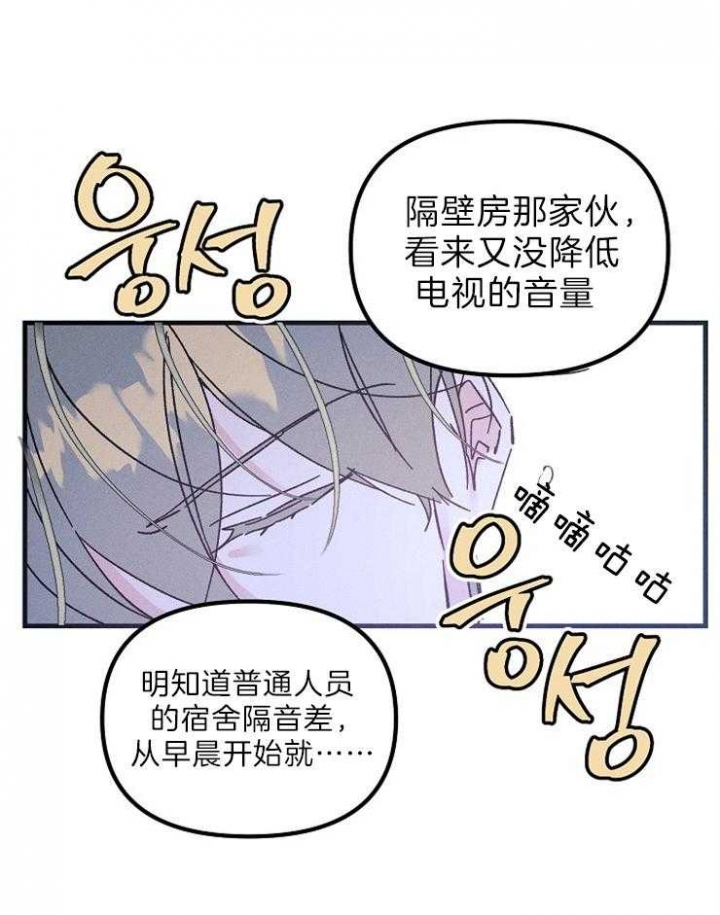 《代号：迷雾》漫画最新章节第55话免费下拉式在线观看章节第【29】张图片