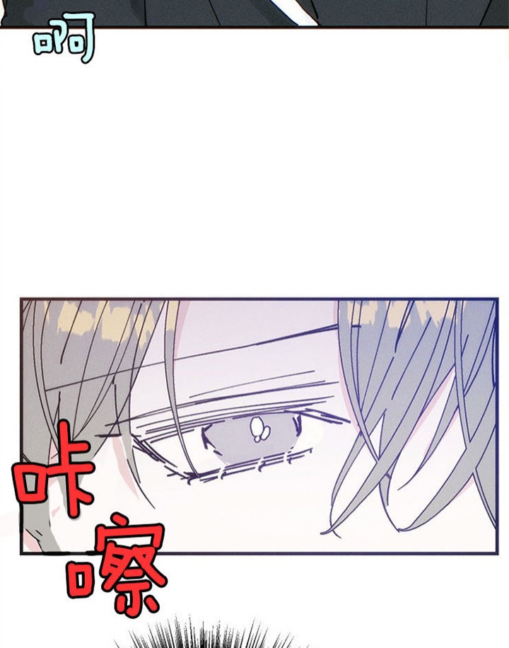 《代号：迷雾》漫画最新章节第31话免费下拉式在线观看章节第【34】张图片