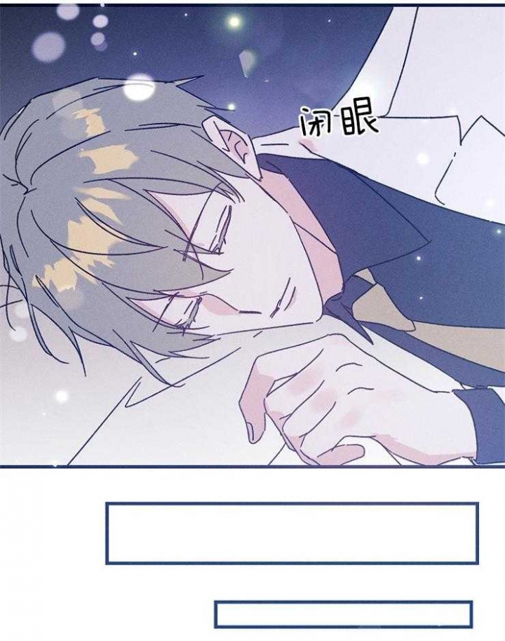 《代号：迷雾》漫画最新章节第55话免费下拉式在线观看章节第【27】张图片