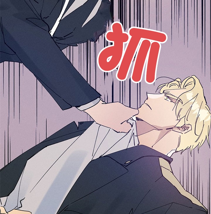 《代号：迷雾》漫画最新章节第53话免费下拉式在线观看章节第【20】张图片