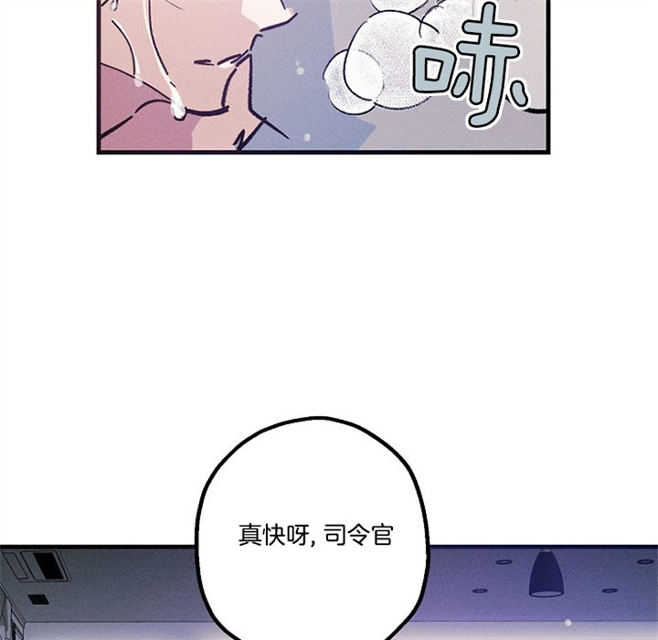 《代号：迷雾》漫画最新章节第28话免费下拉式在线观看章节第【25】张图片