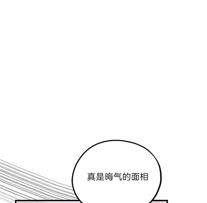 《代号：迷雾》漫画最新章节第53话免费下拉式在线观看章节第【1】张图片