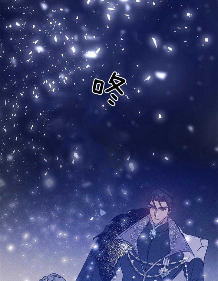 《代号：迷雾》漫画最新章节第55话免费下拉式在线观看章节第【36】张图片