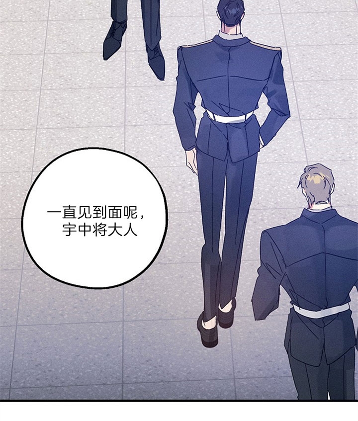 《代号：迷雾》漫画最新章节第52话免费下拉式在线观看章节第【40】张图片