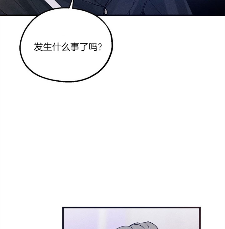 《代号：迷雾》漫画最新章节第39话免费下拉式在线观看章节第【17】张图片