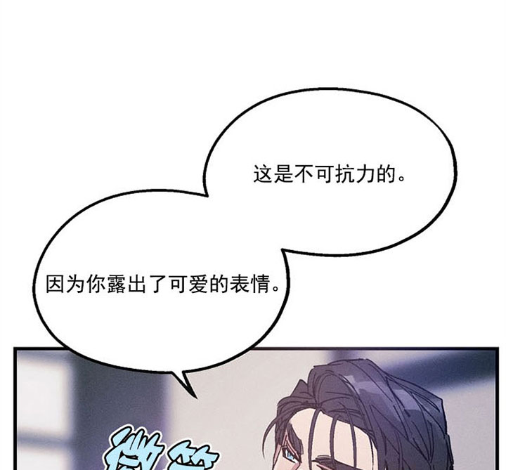 《代号：迷雾》漫画最新章节第22话免费下拉式在线观看章节第【18】张图片