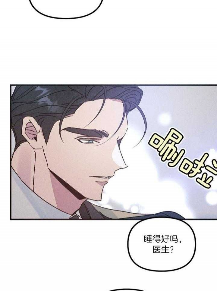 《代号：迷雾》漫画最新章节第63话免费下拉式在线观看章节第【4】张图片