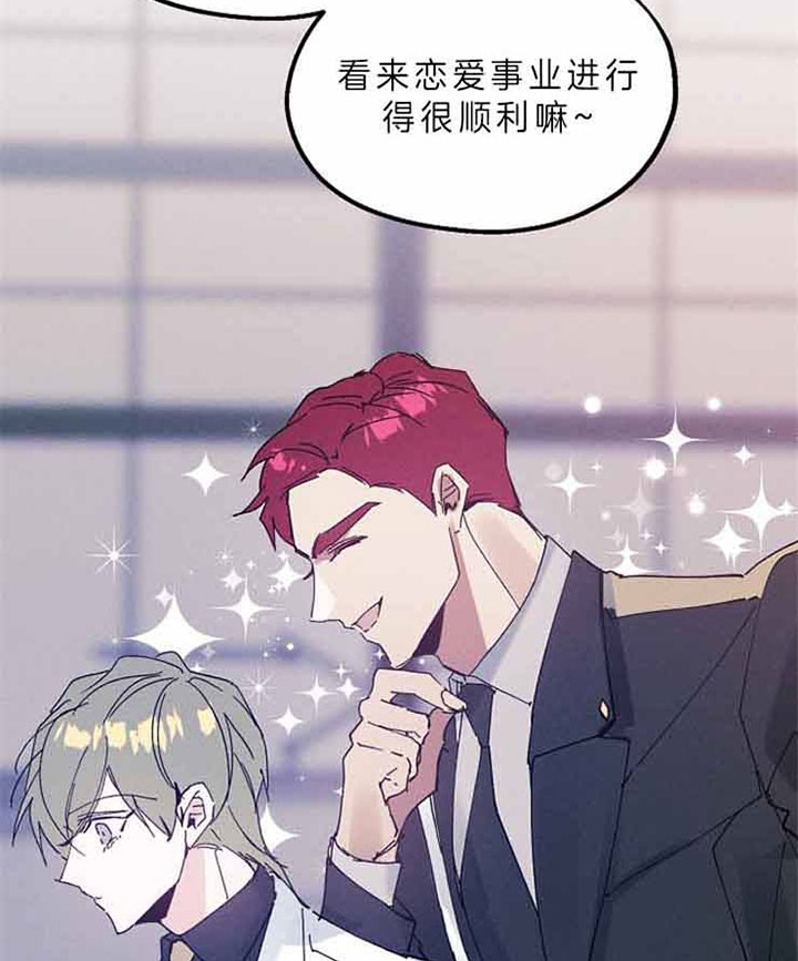 《代号：迷雾》漫画最新章节第49话免费下拉式在线观看章节第【10】张图片