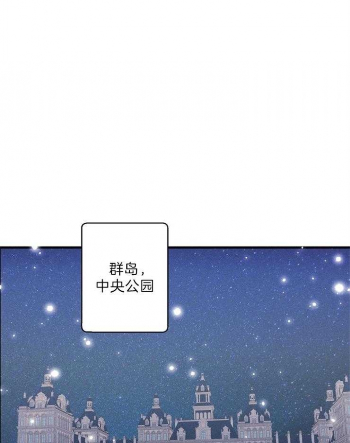 《代号：迷雾》漫画最新章节第55话免费下拉式在线观看章节第【1】张图片