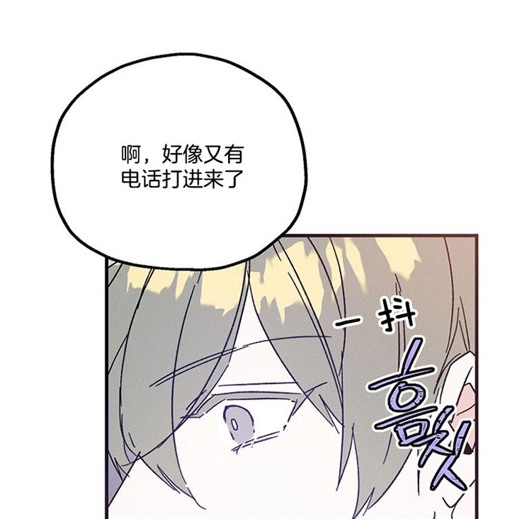 《代号：迷雾》漫画最新章节第47话免费下拉式在线观看章节第【10】张图片