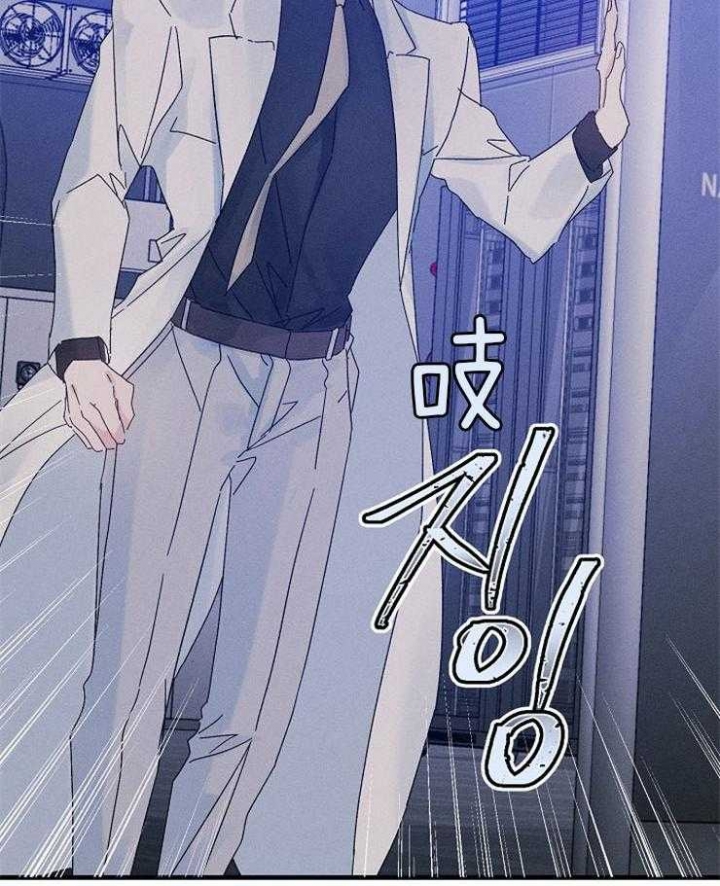 《代号：迷雾》漫画最新章节第54话免费下拉式在线观看章节第【36】张图片