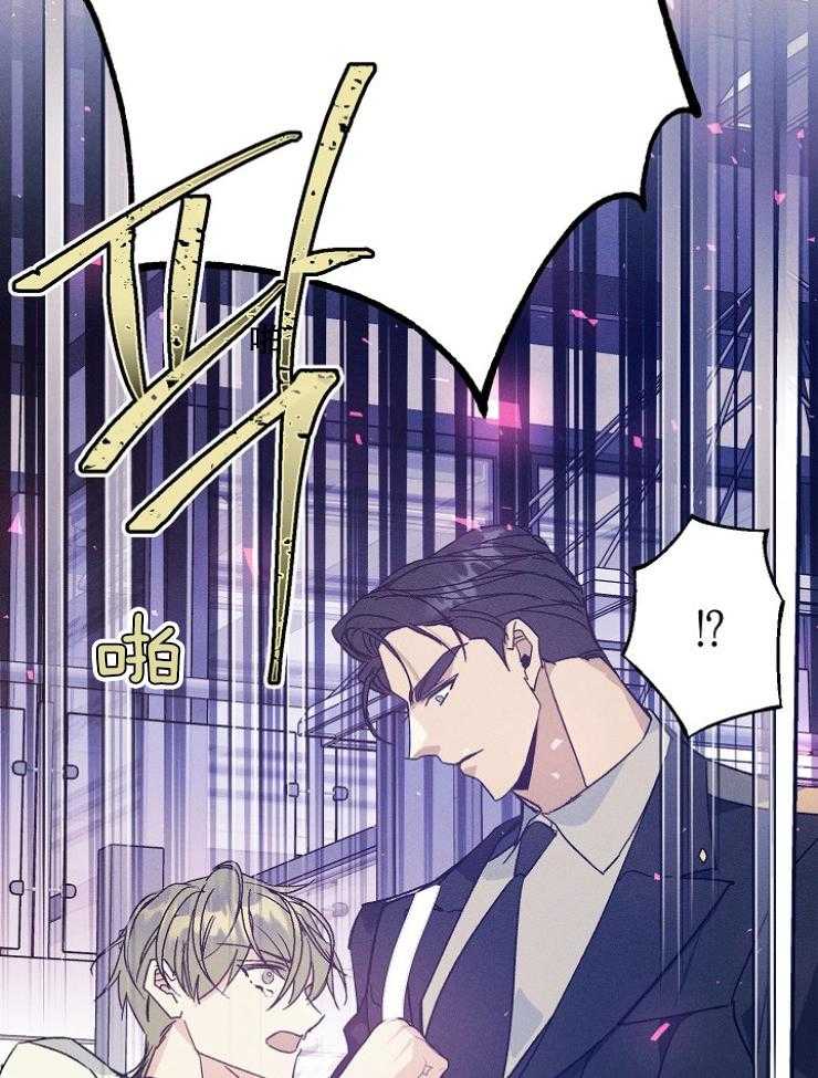 《代号：迷雾》漫画最新章节第78话免费下拉式在线观看章节第【23】张图片