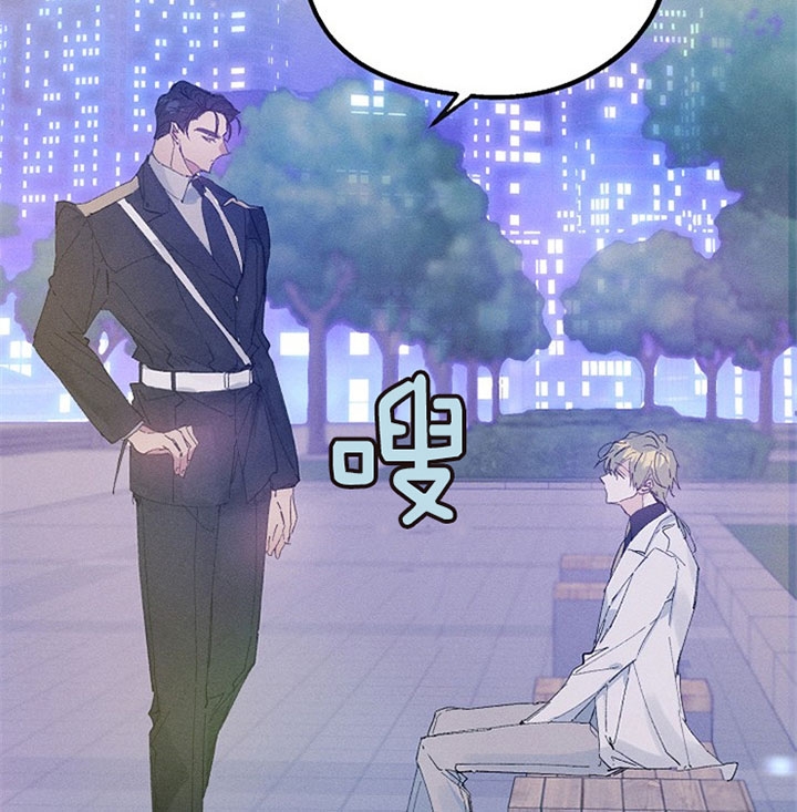 《代号：迷雾》漫画最新章节第39话免费下拉式在线观看章节第【14】张图片