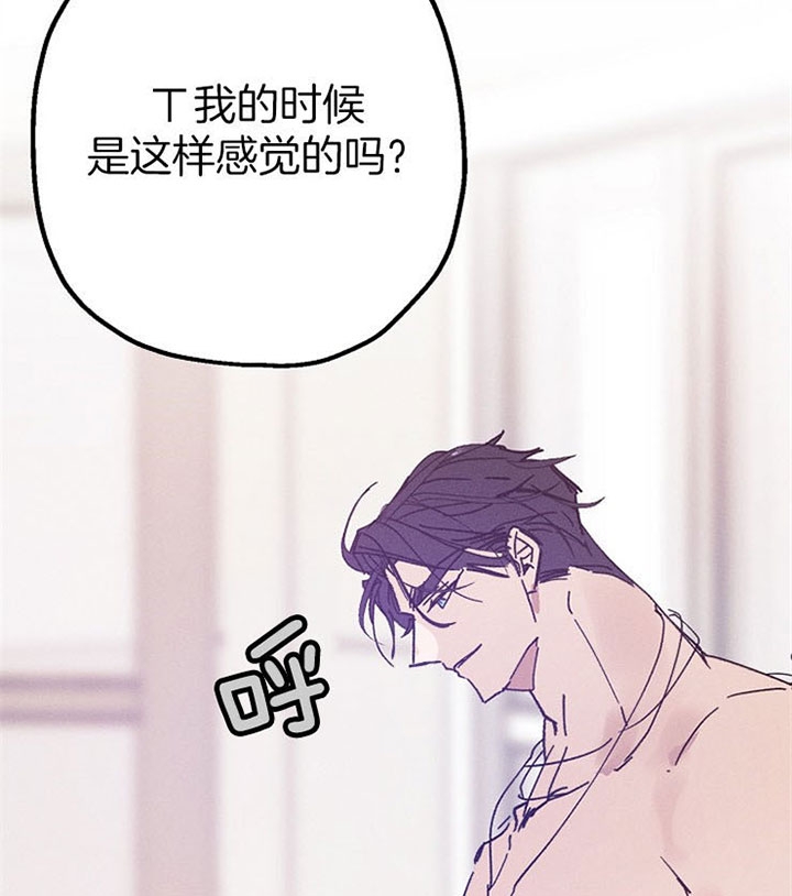 《代号：迷雾》漫画最新章节第30话免费下拉式在线观看章节第【33】张图片