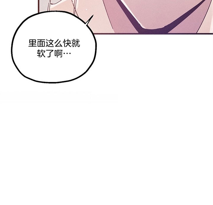 《代号：迷雾》漫画最新章节第45话免费下拉式在线观看章节第【27】张图片