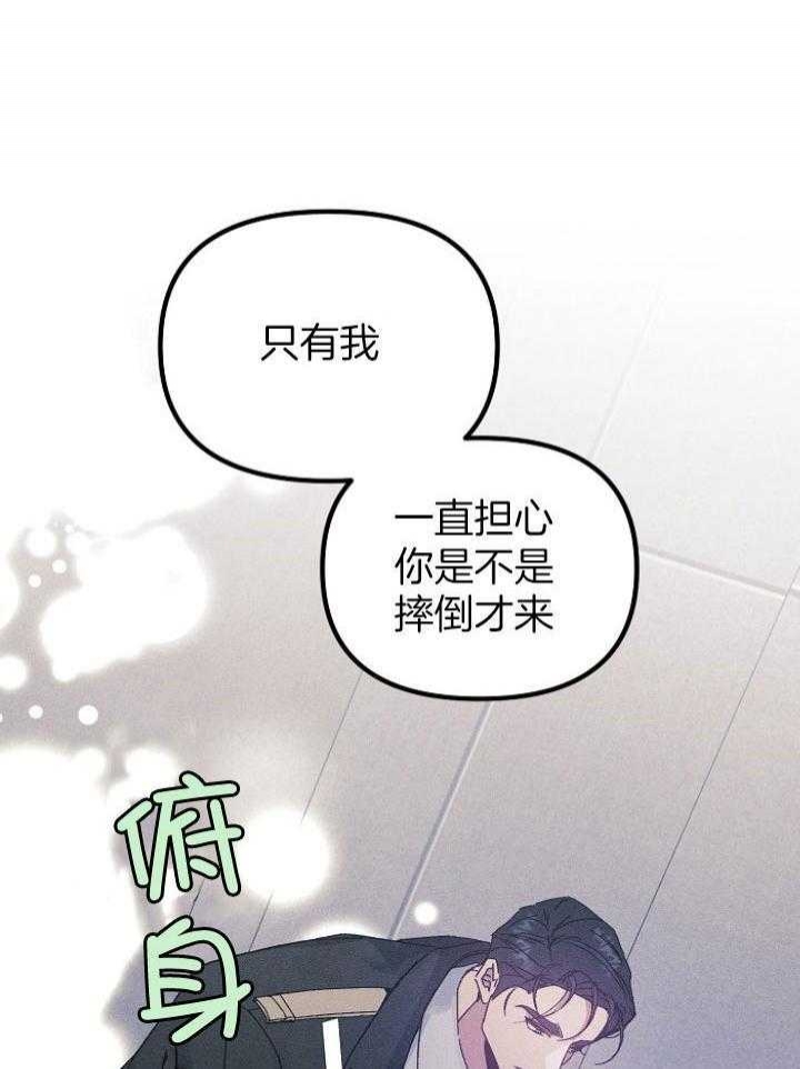 《代号：迷雾》漫画最新章节第60话免费下拉式在线观看章节第【2】张图片