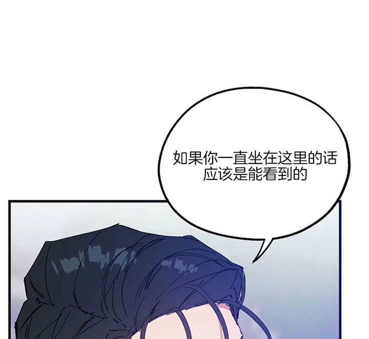 《代号：迷雾》漫画最新章节第40话免费下拉式在线观看章节第【5】张图片