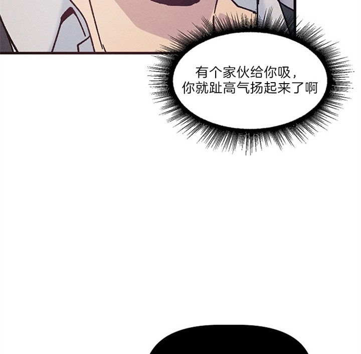 《代号：迷雾》漫画最新章节第53话免费下拉式在线观看章节第【12】张图片