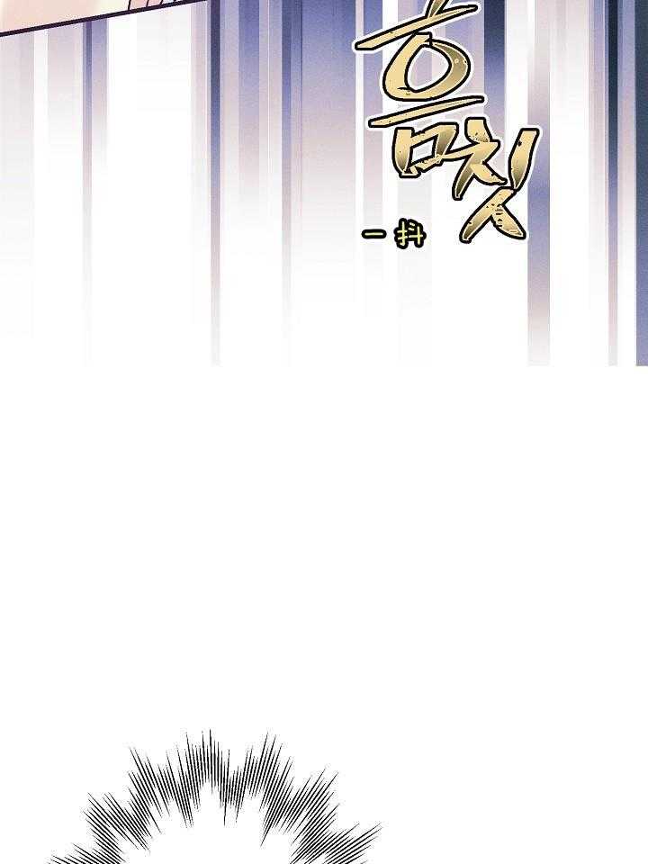 《代号：迷雾》漫画最新章节第80话免费下拉式在线观看章节第【27】张图片