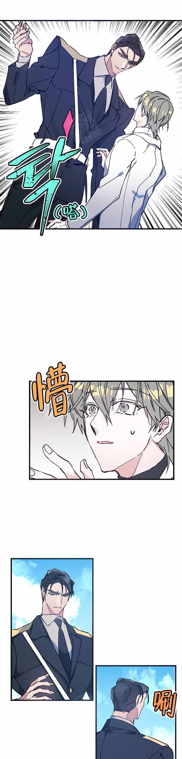 《代号：迷雾》漫画最新章节第3话免费下拉式在线观看章节第【6】张图片