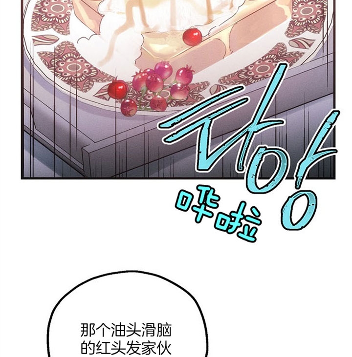 《代号：迷雾》漫画最新章节第34话免费下拉式在线观看章节第【11】张图片