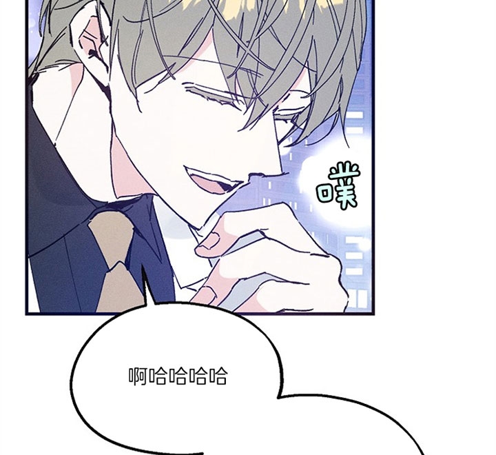 《代号：迷雾》漫画最新章节第40话免费下拉式在线观看章节第【15】张图片