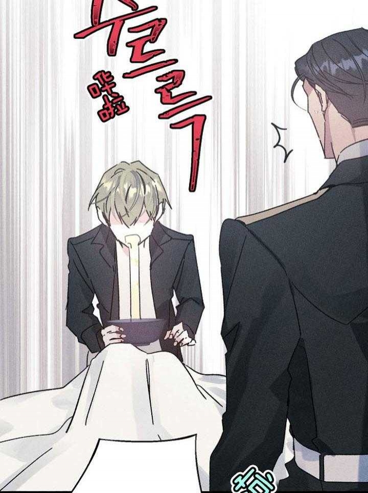 《代号：迷雾》漫画最新章节第63话免费下拉式在线观看章节第【17】张图片