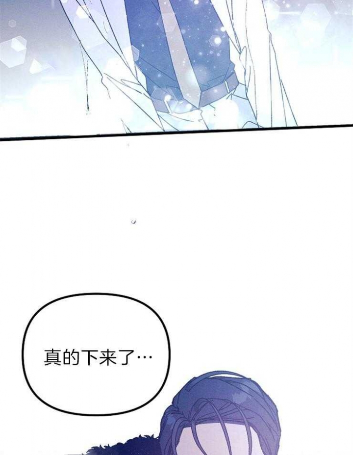 《代号：迷雾》漫画最新章节第55话免费下拉式在线观看章节第【39】张图片