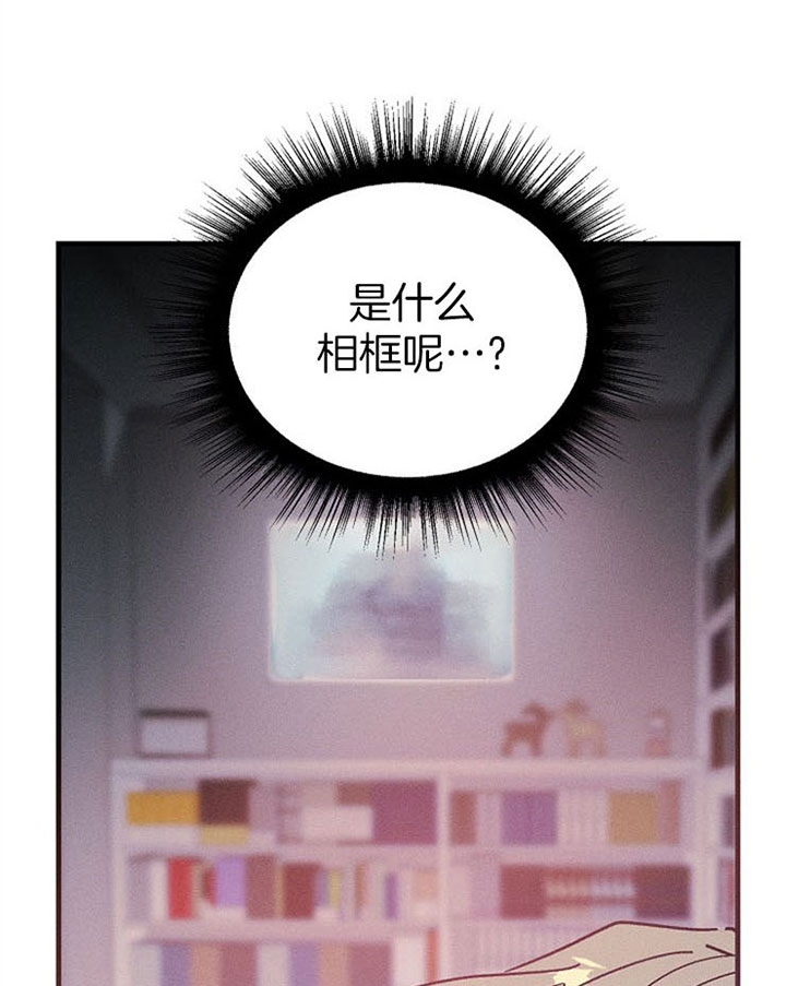 《代号：迷雾》漫画最新章节第31话免费下拉式在线观看章节第【20】张图片