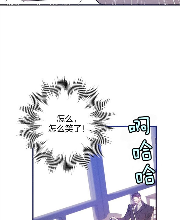 《代号：迷雾》漫画最新章节第35话免费下拉式在线观看章节第【24】张图片